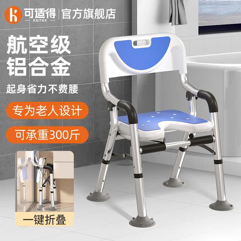 GHẾ TIỆN NGHI NHÀ VỆ SINH