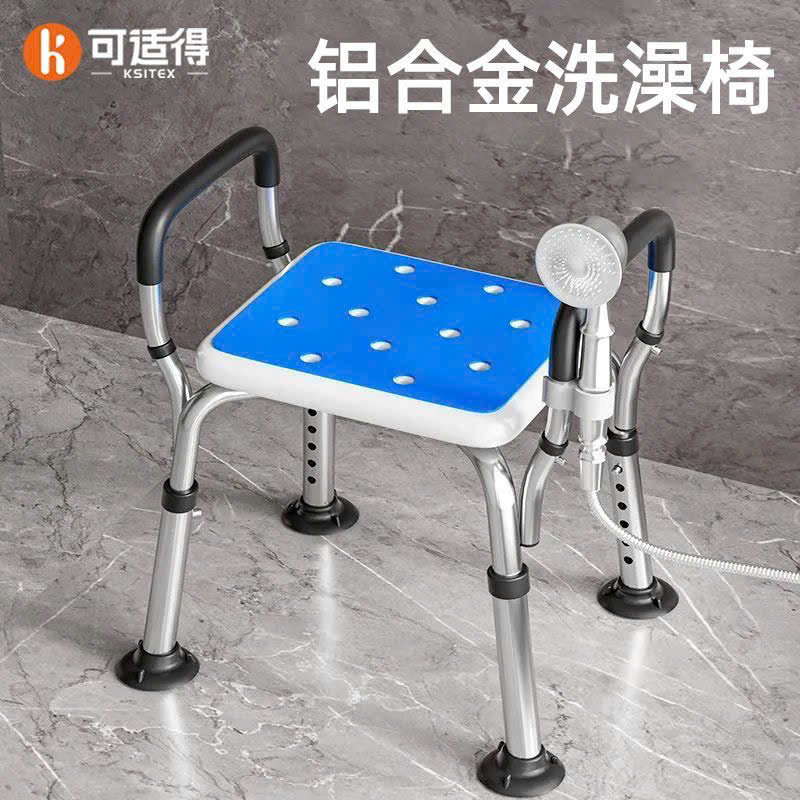 GHẾ TIỆN NGHI NHÀ VỆ SINH