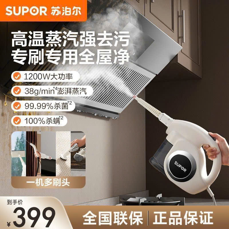 DỤNG CỤ VỆ SINH NHÀ CỬA